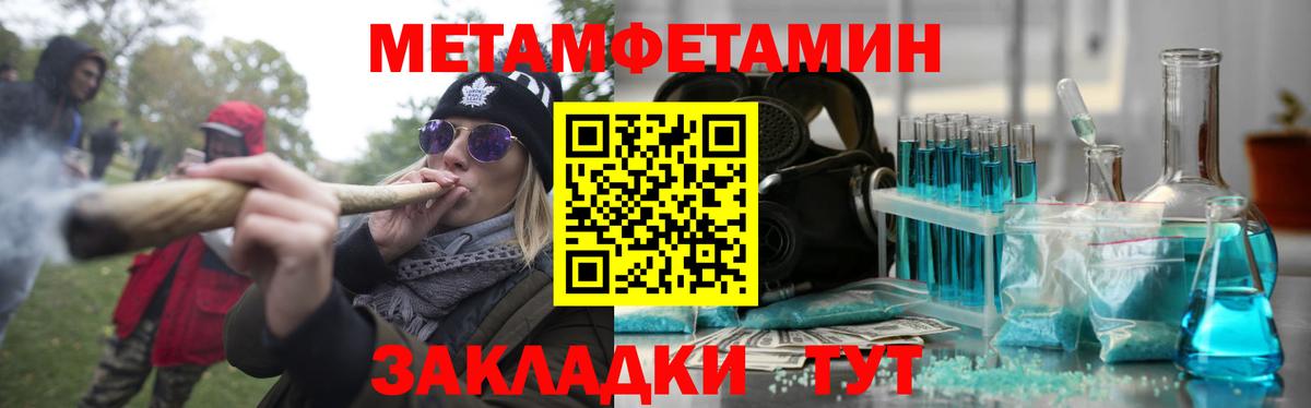 Амфетамин Розовый Верхняя Пышма