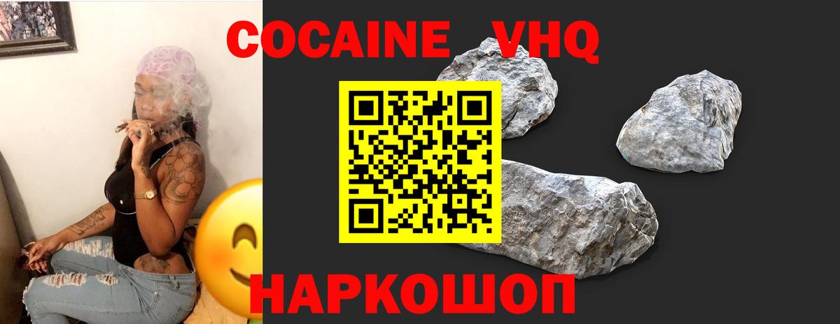Cocaine 98% Верхняя Пышма