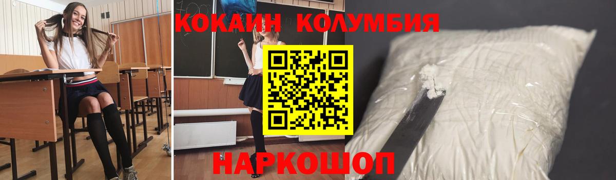 Кокаин  COCAIN Перу  Вход с VPN  Верхняя Пышма  COCAIN 98% 