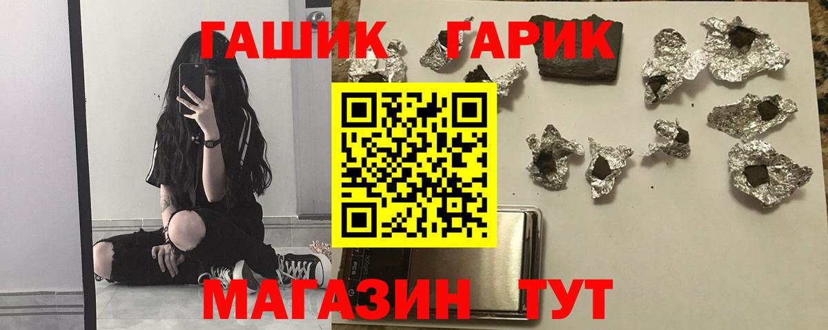 Гашиш  Вход с VPN  Верхняя Пышма  ГАШ Cannabis 
