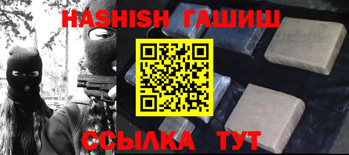 ГАШИШ Изолятор Верхняя Пышма