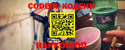 кокаин Можайск
