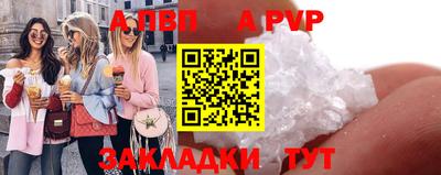 кокаин Можайск