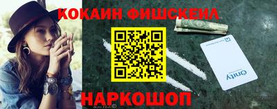 марки lsd Наро-Фоминск