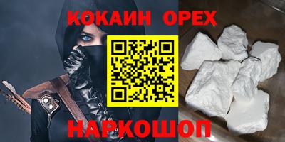 ECSTASY Нальчик