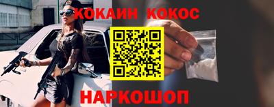 jwh Нарткала