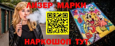 спайс Моздок