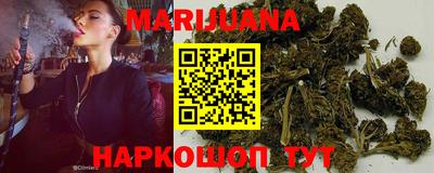 марки lsd Наро-Фоминск