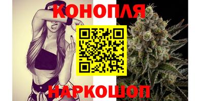 марки lsd Наро-Фоминск