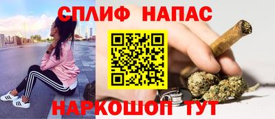 марки lsd Наро-Фоминск