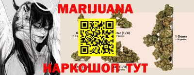 марки lsd Наро-Фоминск