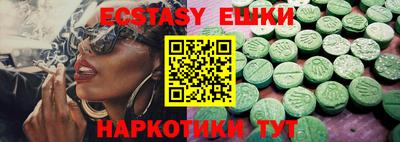 марки lsd Наро-Фоминск