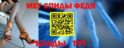 спайс Моздок