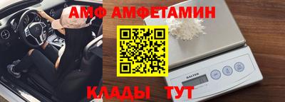 спайс Моздок
