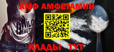 спайс Моздок