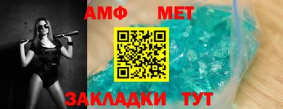 кокаин Можайск
