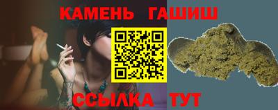 гашиш Можга