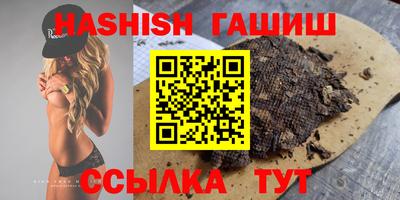 марки lsd Наро-Фоминск