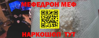 кокаин Можайск