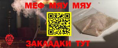 ECSTASY Нальчик