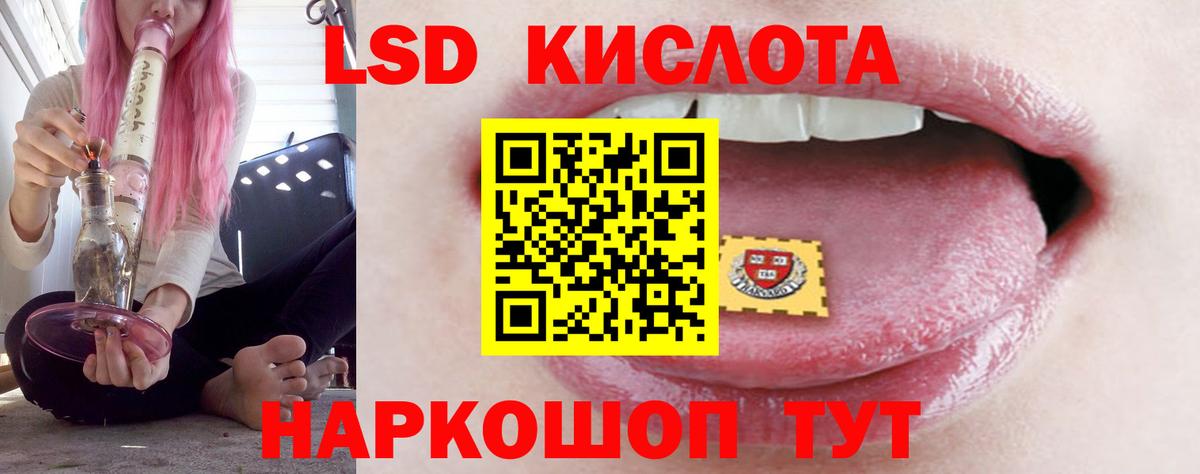 Лсд 25 экстази кислота Верхняя Пышма