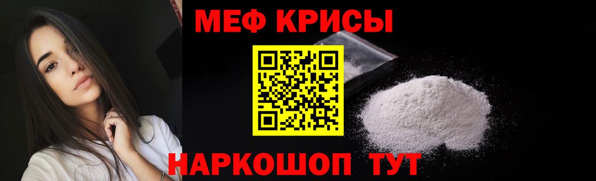 Меф  МЕФ mephedrone  Вход с VPN  Верхняя Пышма  МЕФ mephedrone 