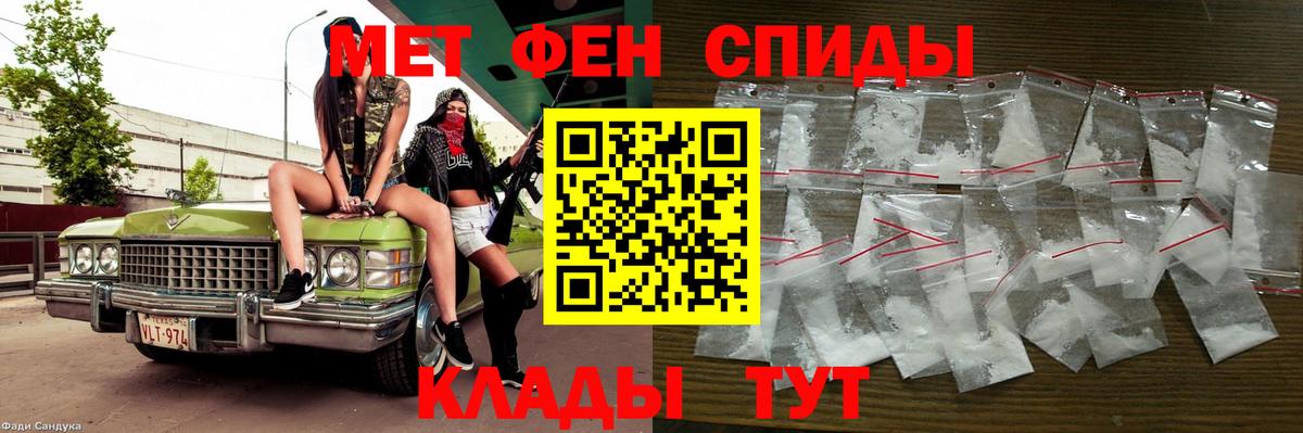 Первитин Декстрометамфетамин 99.9% Верхняя Пышма