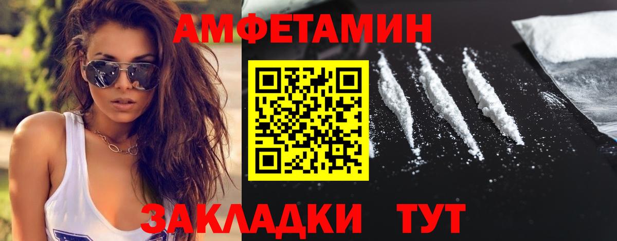 Верхняя Пышма  Первитин витя  Вход с VPN  Первитин витя 