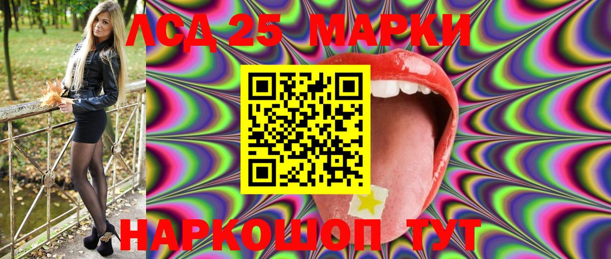 Верхняя Пышма  Марки 25I-NBOMe 1,5мг  Вход с VPN  Марки NBOMe  Марки 25I-NBOMe 1,5мг 