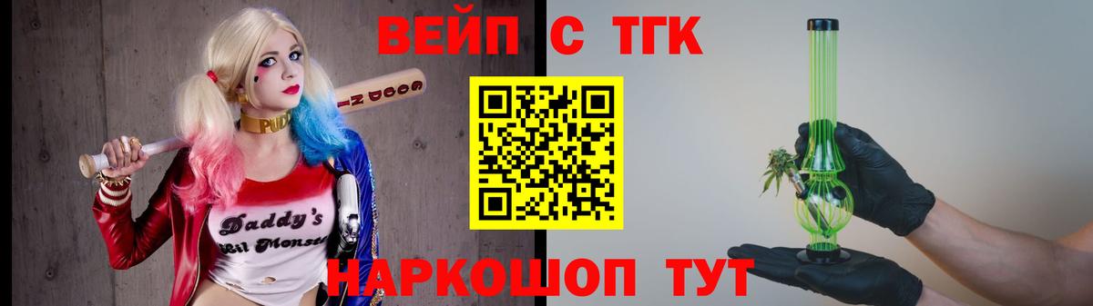Дистиллят ТГК Wax Верхняя Пышма