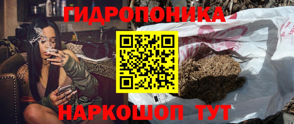 Конопля SATIVA & INDICA Верхняя Пышма